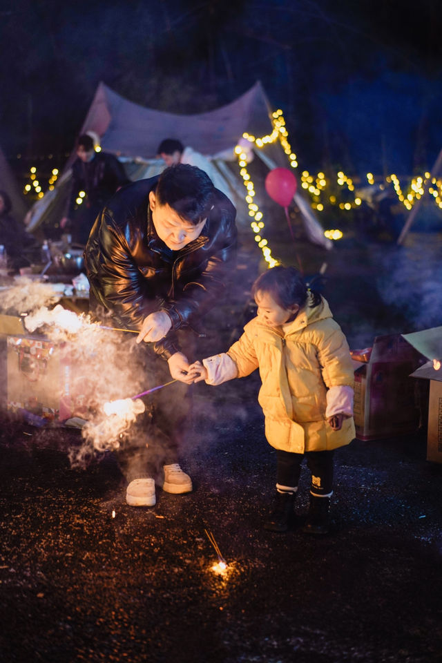 貴陽超有味團建｜篝火煙花年味滿滿。