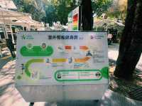 深圳南山區著名景點：中山公園，適合拍照打卡觀光旅遊。 