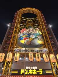 Osaka, The Food Capital Of Japan. Eat Like A King On A Budget. 