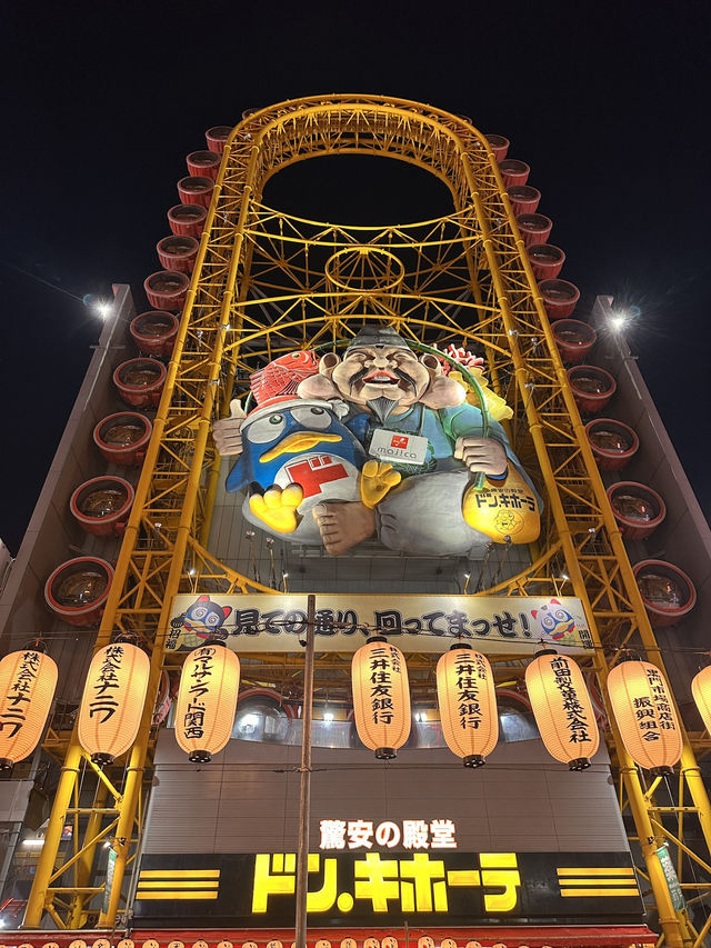 Osaka, The Food Capital Of Japan. Eat Like A King On A Budget. 