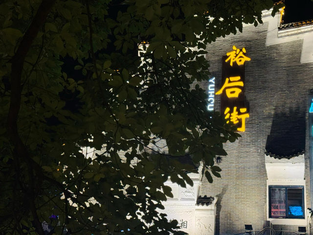 郴州旅遊推薦