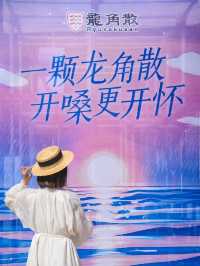 北京2小時直達，阿那亞喜劇節拍照遊玩指南