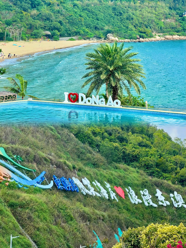 各位老友！東澳島超詳細攻略嚟啦，帶你解鎖絕美海島風光～