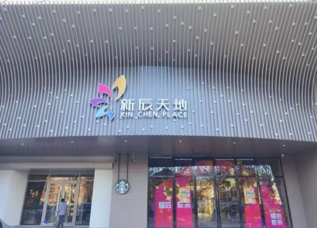 桔子酒店：旅途中嘅暖心「小窩」，超治癒！