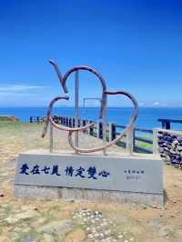 海上迷宮，七美雙心石滬的凝望