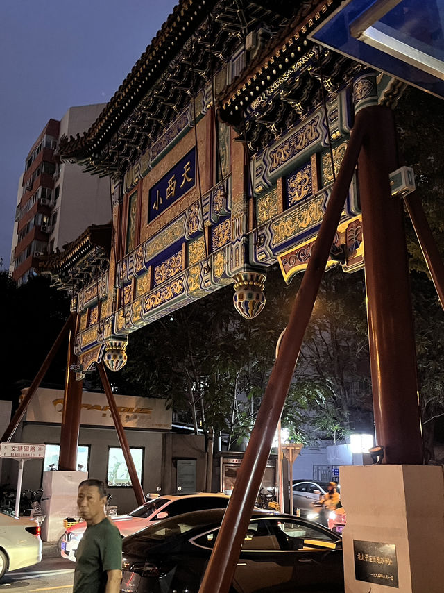 Beijing 10 Days Itinerary
