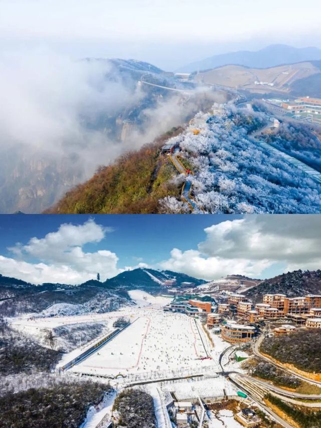 安吉雲上草原·冰雪雲端3天2晚 安吉雲上草原·冰雪雲端3天2晚