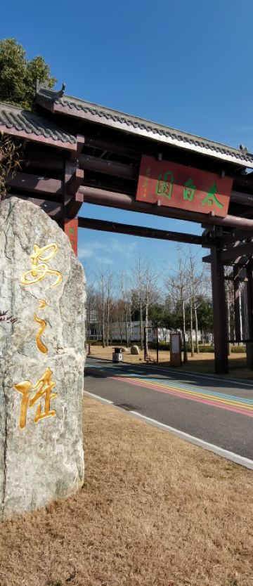 ฉันสามารถอยู่ที่จุดพักรถทางด่วนนี้ได้ทั้งวันเลย