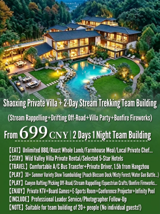 Shaoxing team building private mountain villa party + creek tracing and rafting
