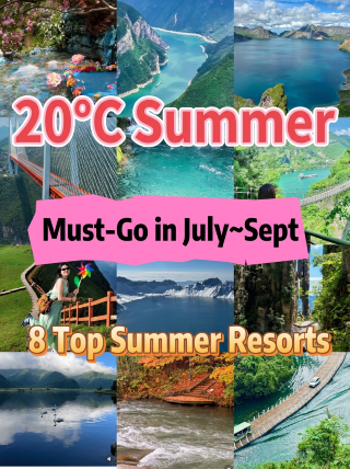 평균 기온 20℃의 시원한 여름을 만끽하세요! 7월부터 9월까지 숨겨진 보석 같은 여름 휴양지 8곳을 소개합니다.