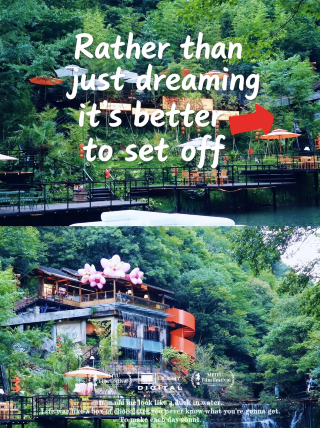 Summer Getaway Plan | A Dual Healing Trip to the Mountains of Tonglu + the Vibrant Life of Yongkang