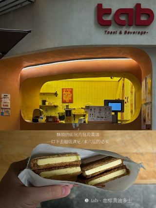 Guangzhou city walk | A great route to explore near Zhujiang New Town!!