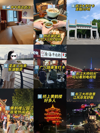 Changsha to Wuhan by high-speed rail: 2-day, 1-night complete guide to eating and exploring