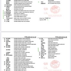 Red Emperor (Southgate) Chinese Restaurant User Photo