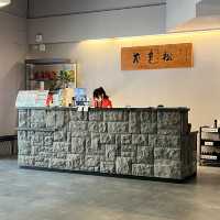 台北不老松足湯按摩