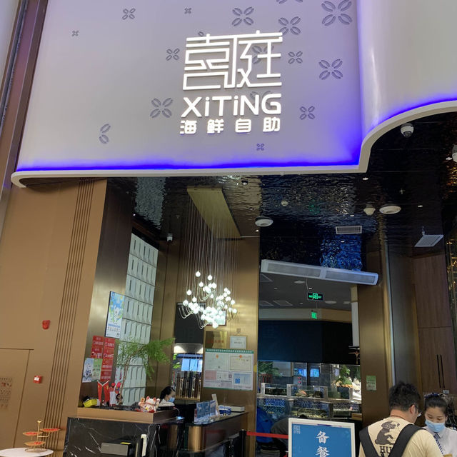 超級抵食海鮮火鍋自助餐