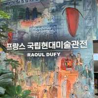 추천하는 라울뒤피 전시회, 더현대 서울에서 (티켓 할인팁!) 🖼️