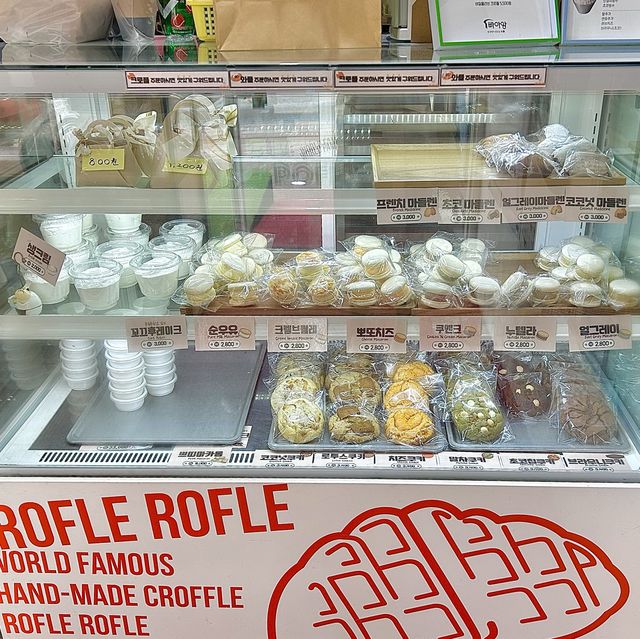 용인 구갈동 강남대역 대표 빵맛집🍞, “빠아앙”
