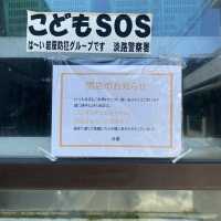淡路島の刺身といえば林屋鮮魚店