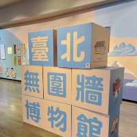 台北探索館 🏛️ 一段奇妙的冒險之旅