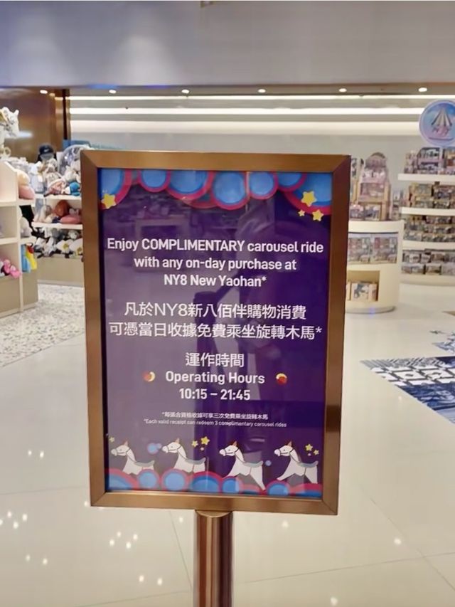 澳門上葡京免費玩旋轉木馬