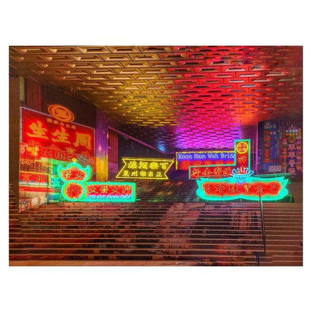 霓續展覽。香港大館