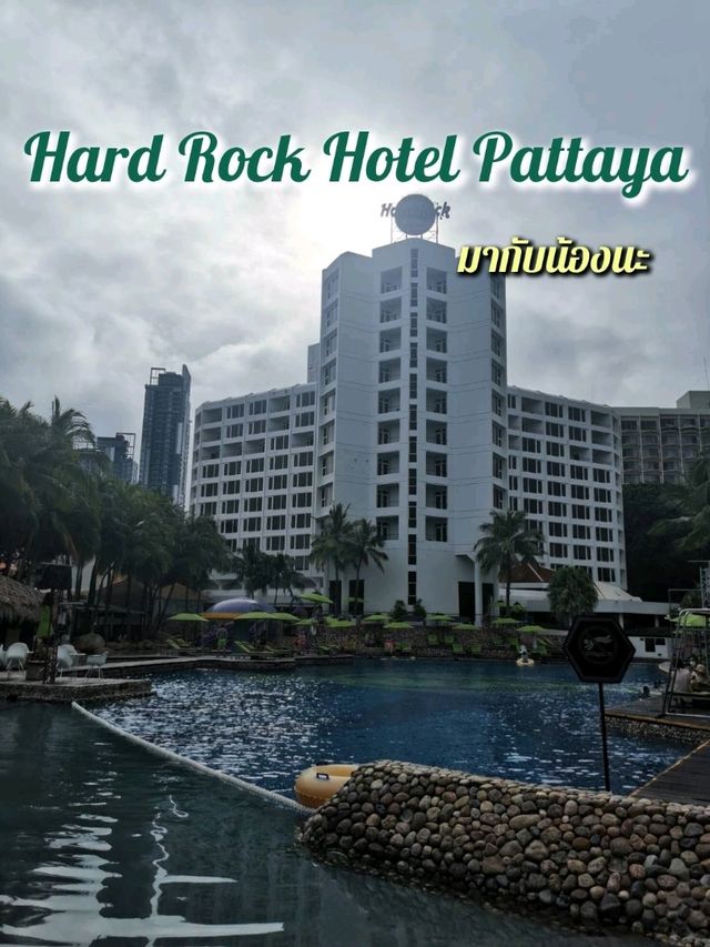 สายครอบครัวไม่ควรพลาด Hard Rock Hotel Pattaya 