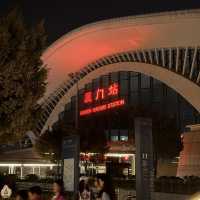 再遇廈門