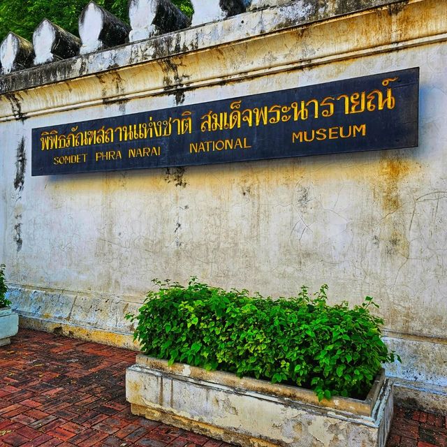 พิพิธภัณฑสถานแห่งชาติ สมเด็จพระนารายณ์