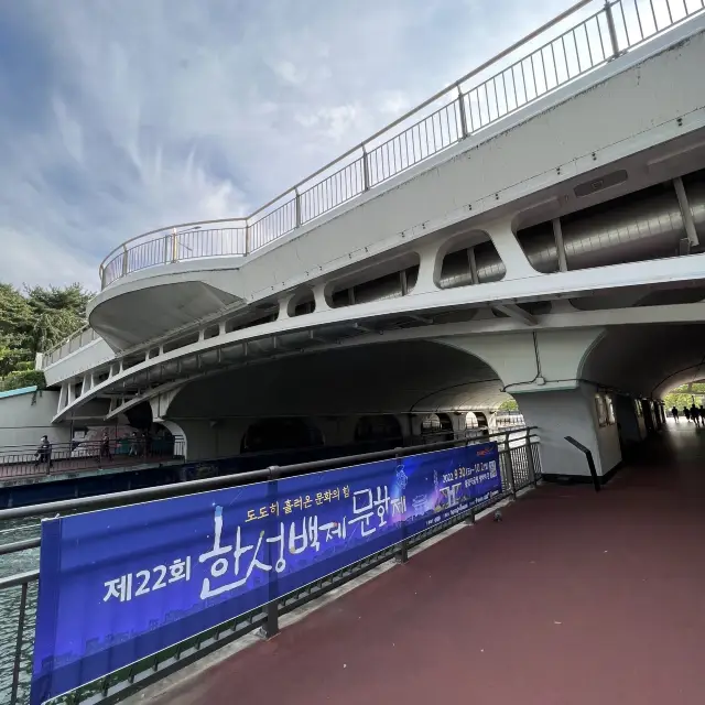 🇰🇷 Seokchon lake bridge