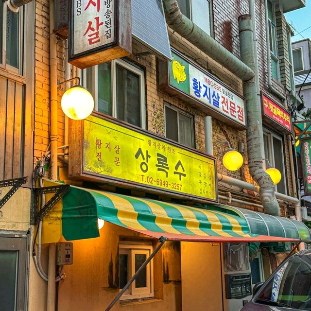 줄서는식당에 나온 교대맛집⋆