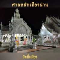 ศาลหลักเมืองน่าน เสาหลักเมืองน่าน
