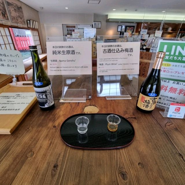 Sawanotsuru Sake Museum(Kobe)