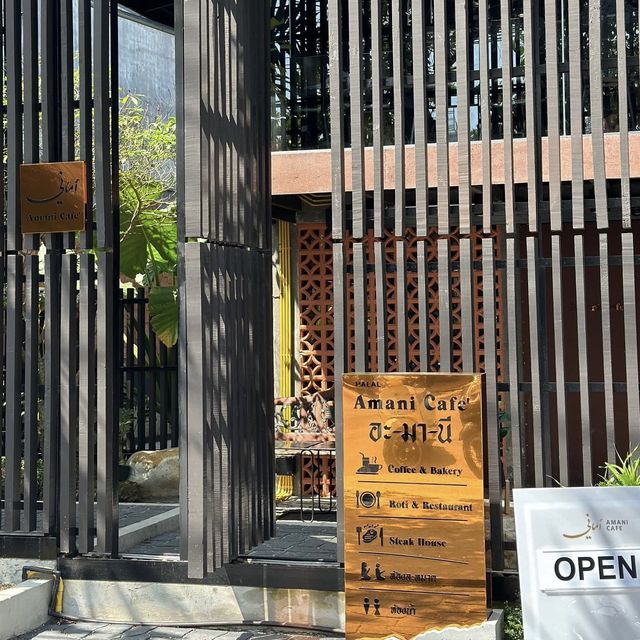 Amani Cafe' อะ-มา-นี คาเฟ่ในเมืองปัตตานี 