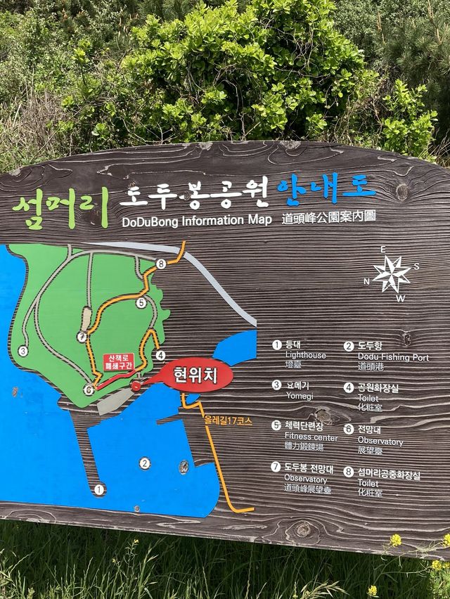 걷기좋은 올레17코스