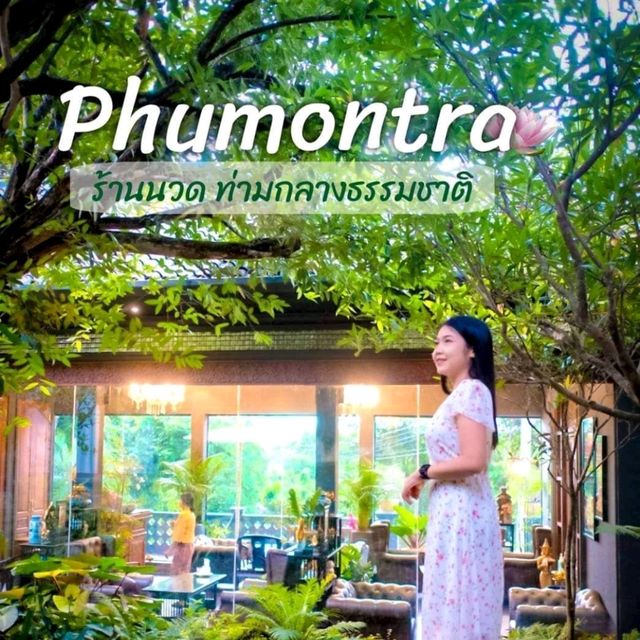 Phumontra Cafe & Massage ภูมนตรา