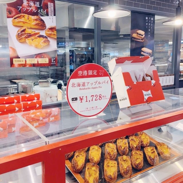 新千歳空港　きのとや　極上牛乳ソフト