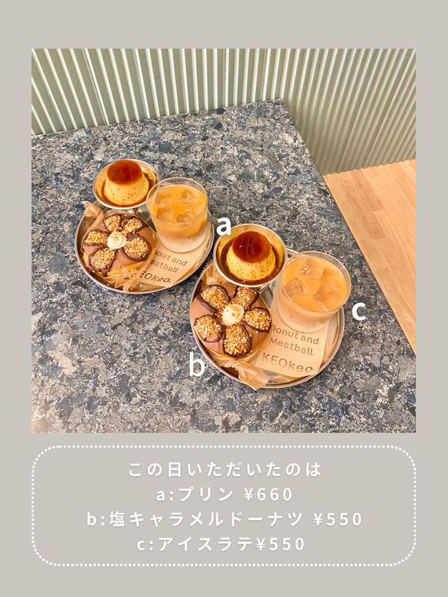 【世田谷】わんこと行けるドーナツ屋🍩