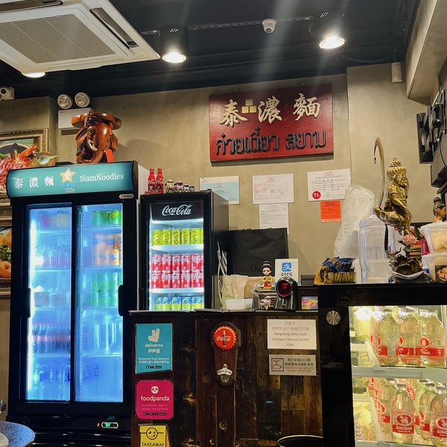 召喚芫茜控，芫茜山冬陰功湯粉