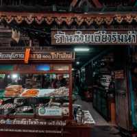 เที่ยวตลาดบ้านใหม่ 100 ปี ใกล้กทม.