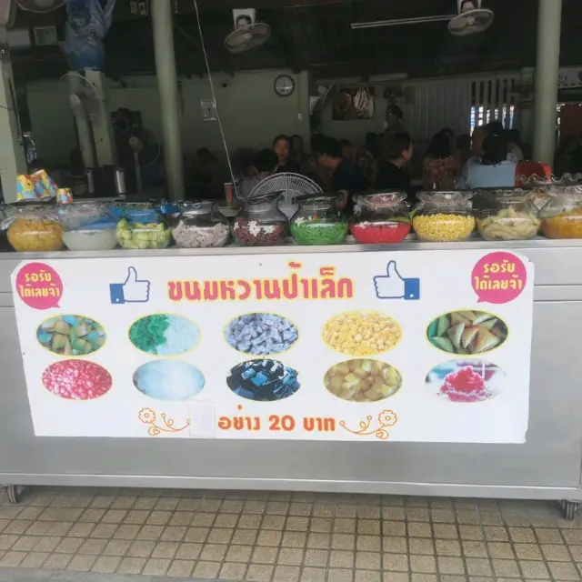 รีวิวร้านก๋วยเตี๋ยวเรือป้าเล็ก​เจ้าดังอยุธยา​