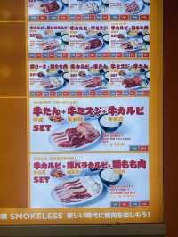 $46up日式燒肉快餐店🔥🥓🍚 やきにく😋可以隨時止口癮