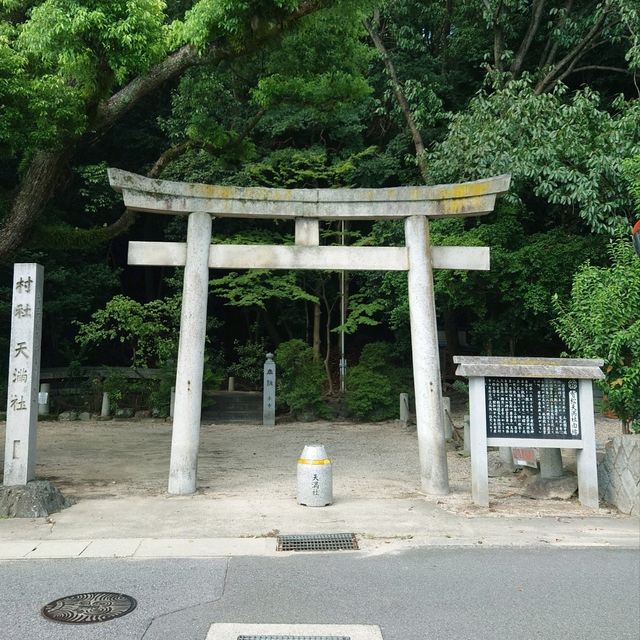 愛知旅行！名古屋「有松天満社」