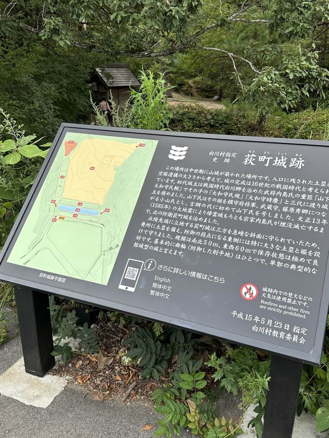 白川鄉 ｜荻町城跡展望台眺望合掌村📸