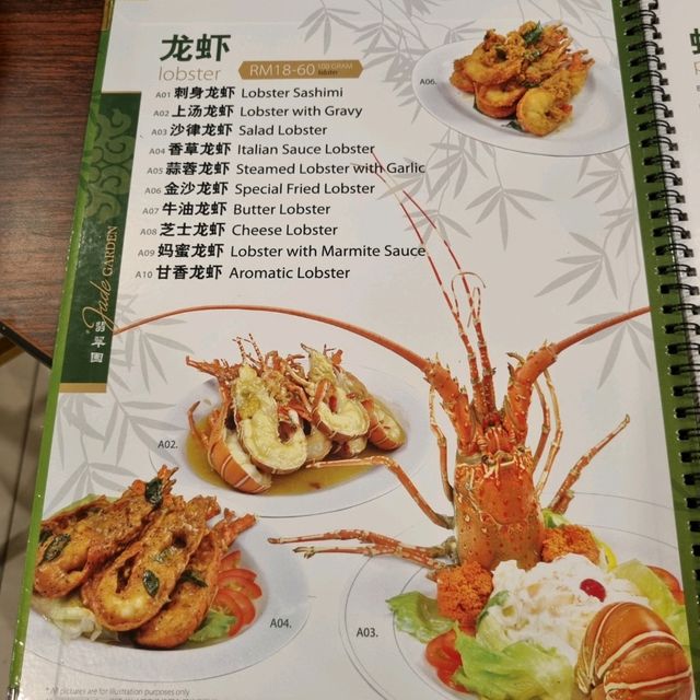 Seafood With A View At Jade Garden 🦞🐟🦐