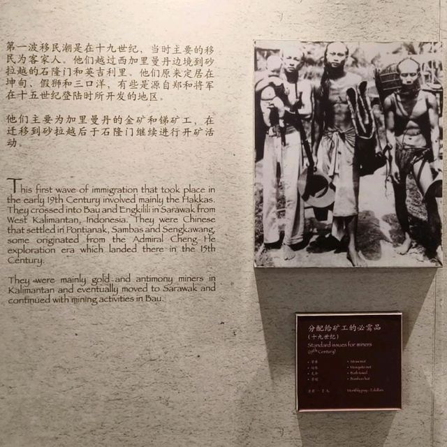 History Museum