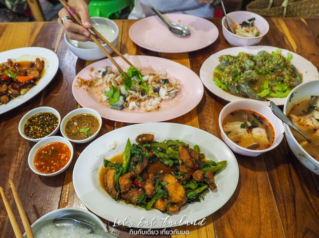 เจ๊ดาปลาลวก 