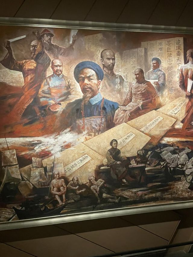 虎門鴉片戰爭博物館