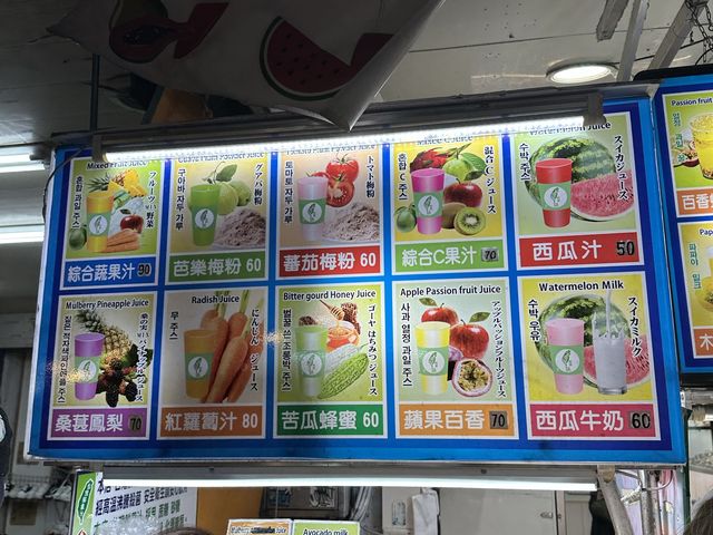 เดินตลาดนัดกลางคืน RAOHE Night Market