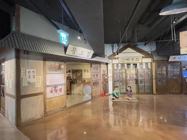 韓國大邱 銀行改建的博物館 鄉村文化館
